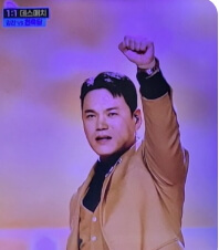 미스터트롯3 대구 콘서트 