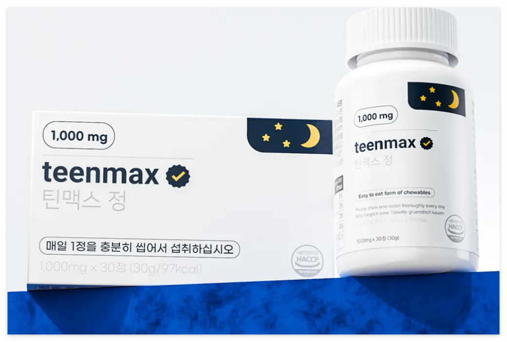 틴맥스-정-본사-바로가기