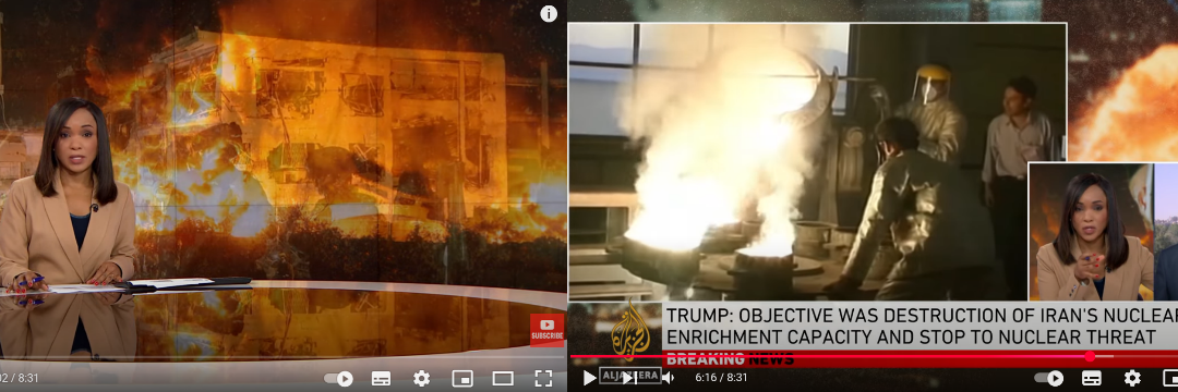 이란 핵시설 폭격