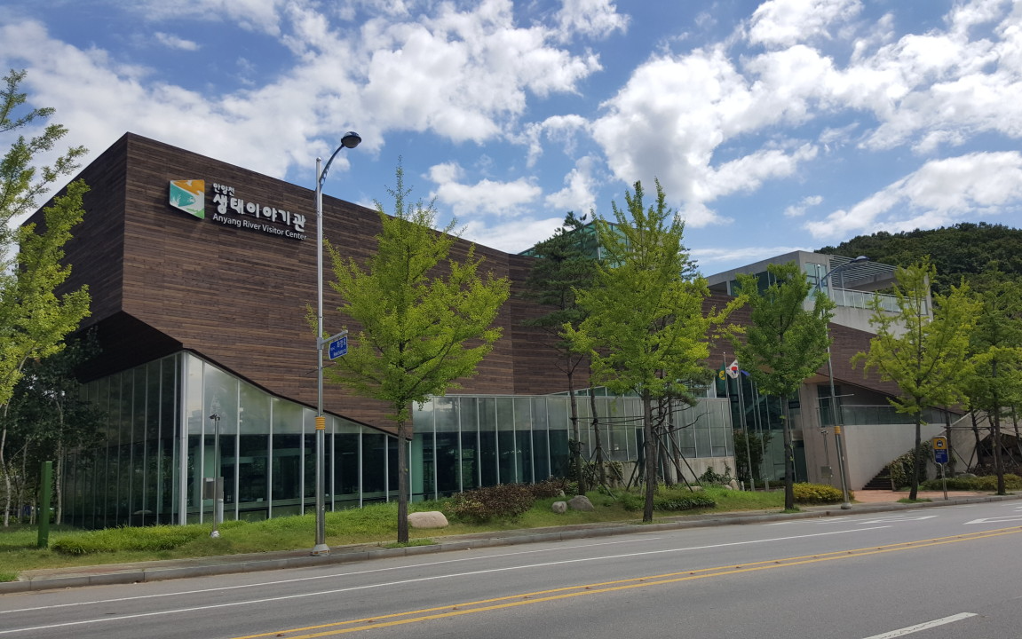 안양천생태이야기관