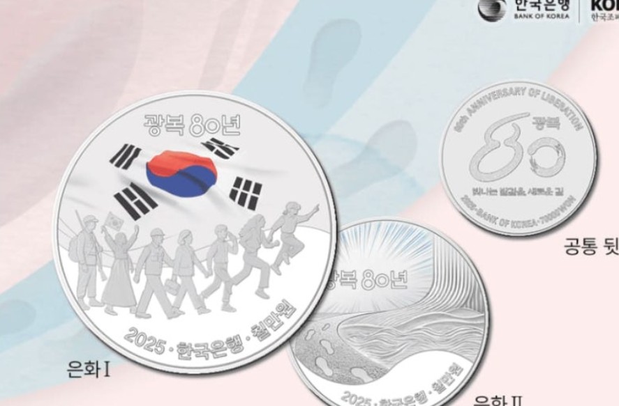 기념주화-이미지11