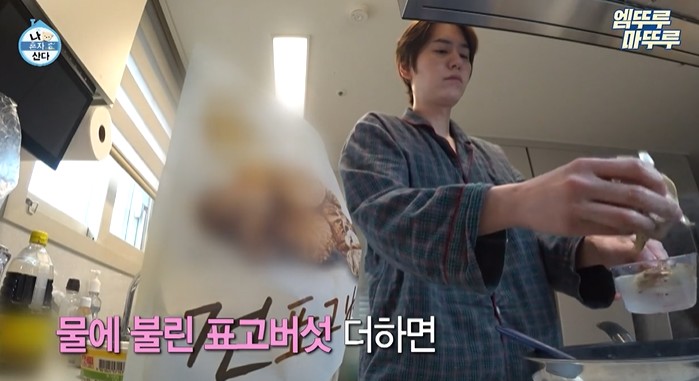 물에-불린-표고버섯을-넣는다