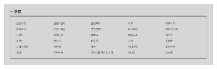 제주공항 면세점 국내선