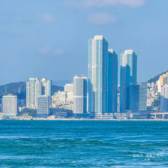 부산 가볼만한곳 베스트10 완벽 여행 코스_11