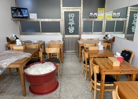 만두랑실내
