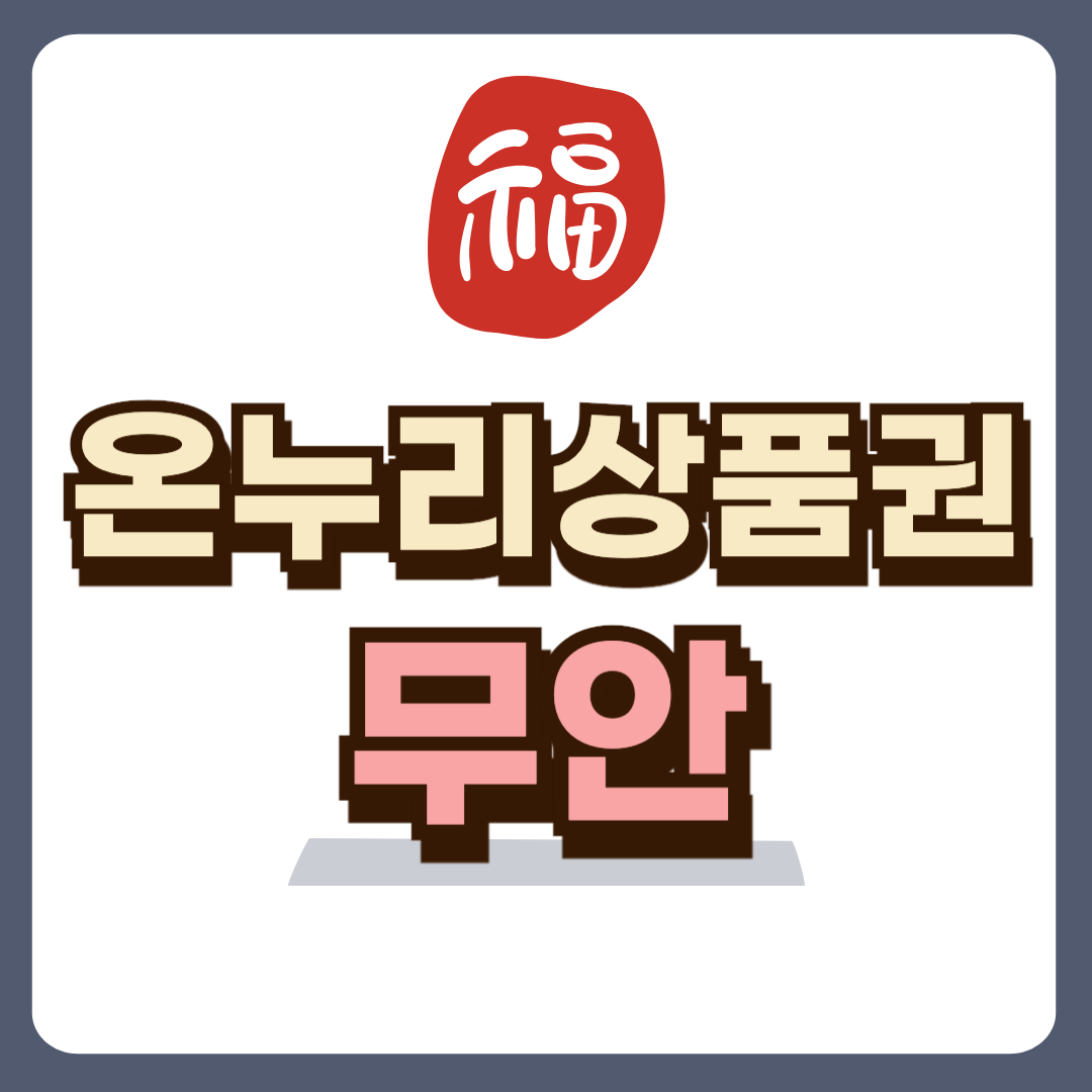 썸네일-입니다.