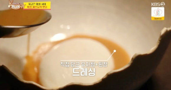 사장님 귀는 당나귀 귀, 김은희 셰프의 미슐랭 맛집 '소울'