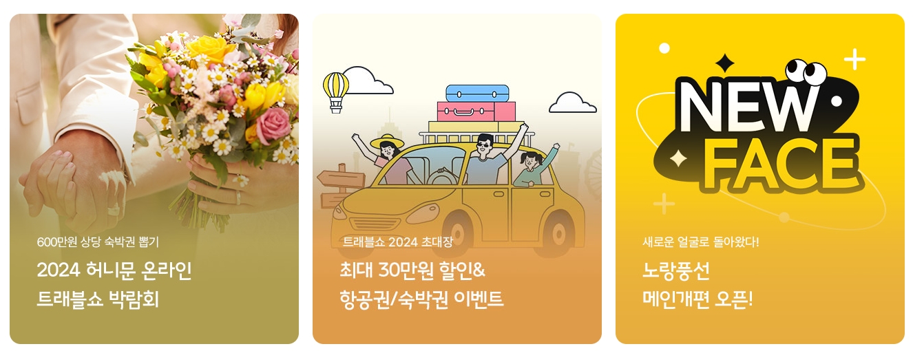 보홀 자유여행 상품의 가격과 즉시 할인 혜택 등 상세 정보가 표시된 화면