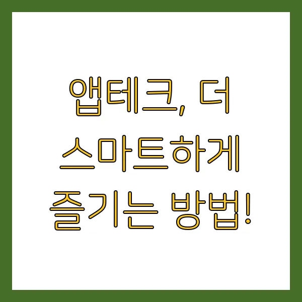 토스 행운퀴즈 정답 PLUX 4월 21일 실시간 공개