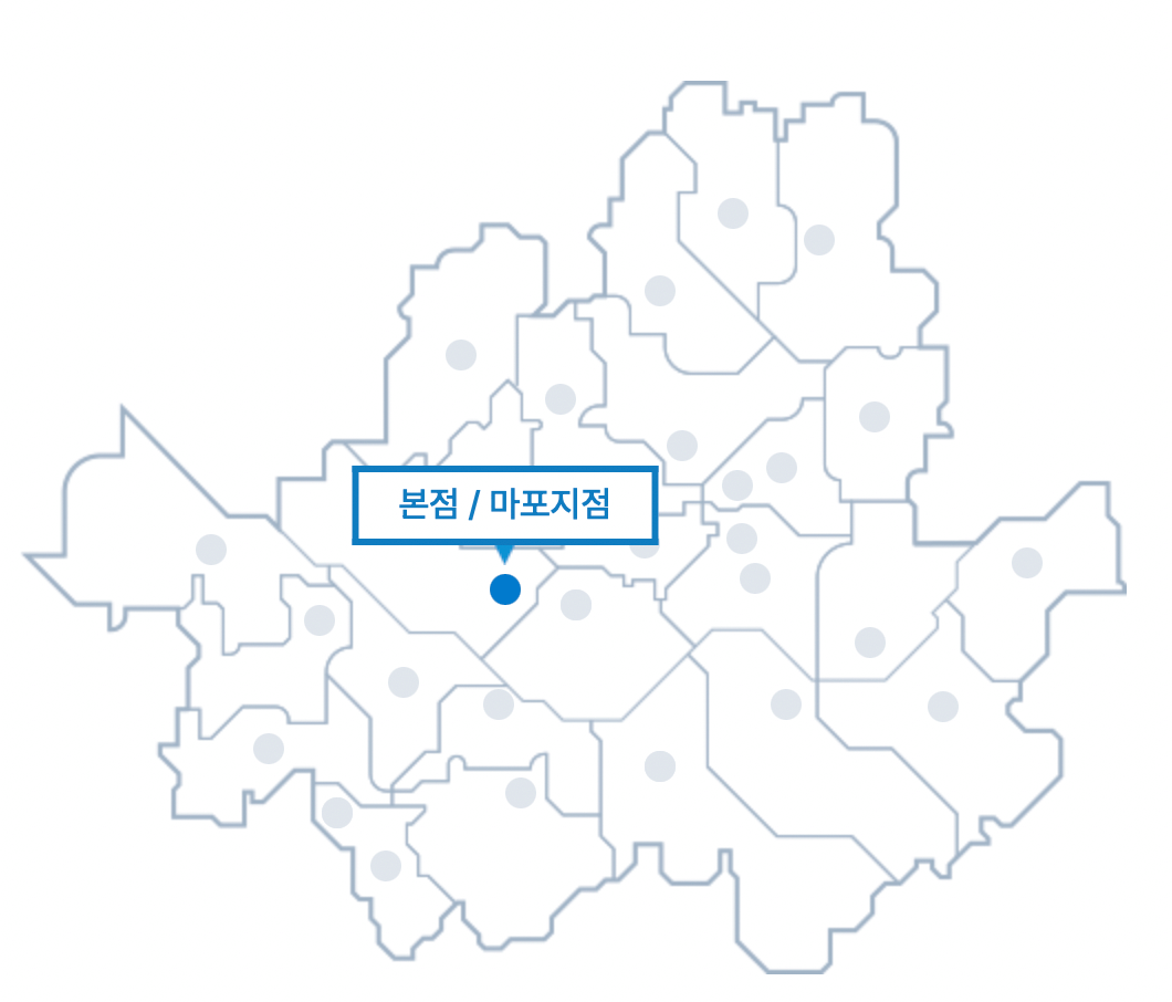 서울신용보증재단