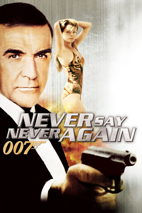 007 포스터