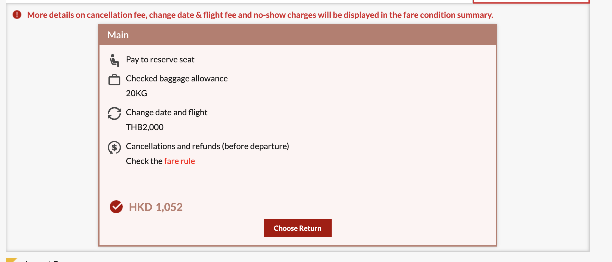 홍콩 무료 항공권 여행 바우처 입국