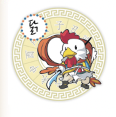 오늘의 띠별운세