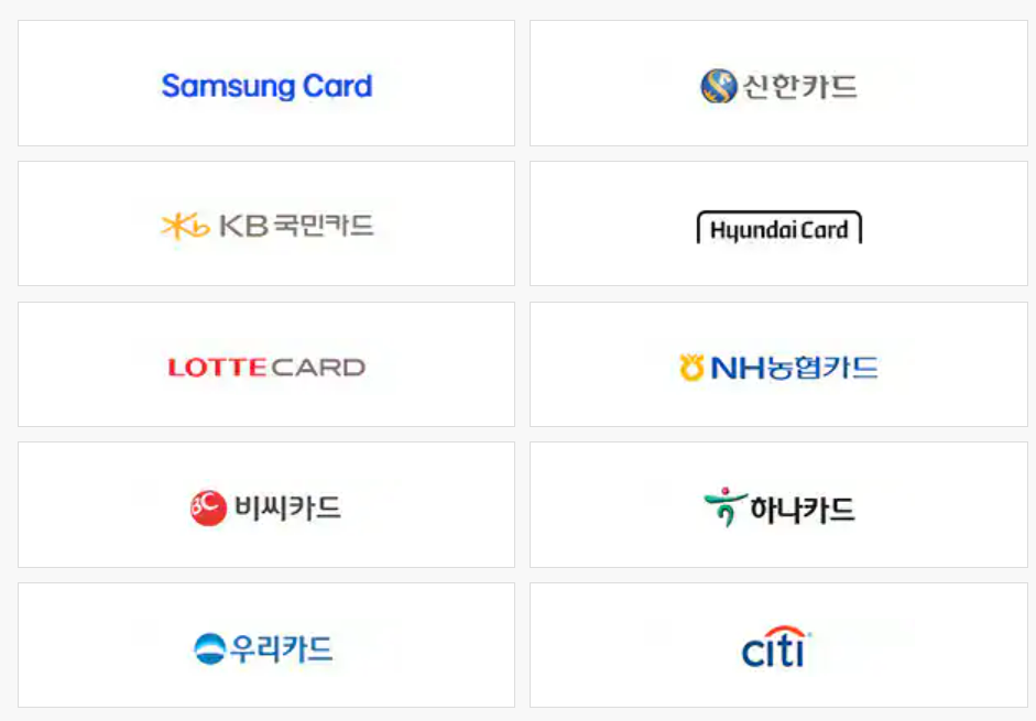 삼성페이 교통카드 사용법 앱 등록