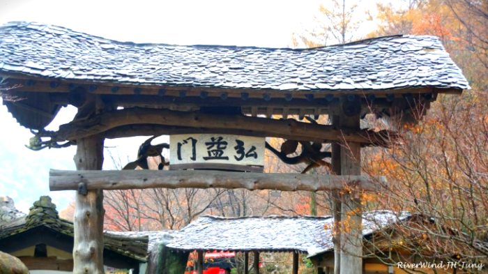 지리산 청학동 마고성 홍익문