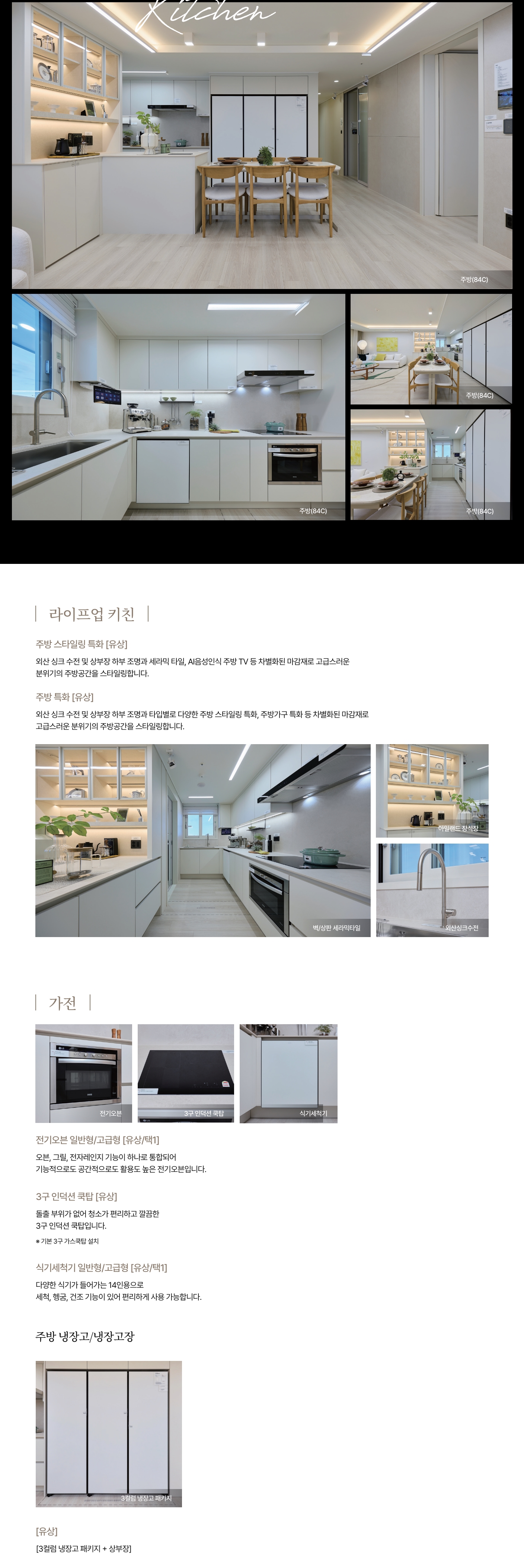 리버센트푸르지오위브-26