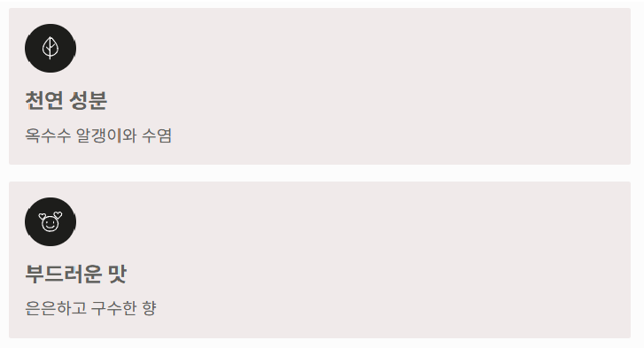 옥수수 차 효능&middot;부작용&middot;끓이는 방법