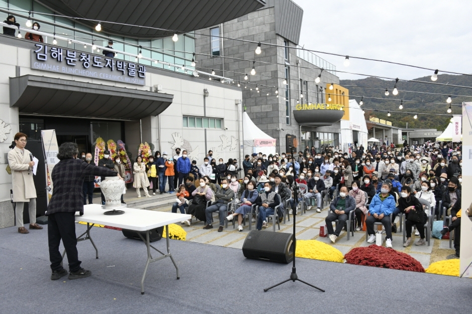 11월 지역 축제 - 경남 경북 가을 축제