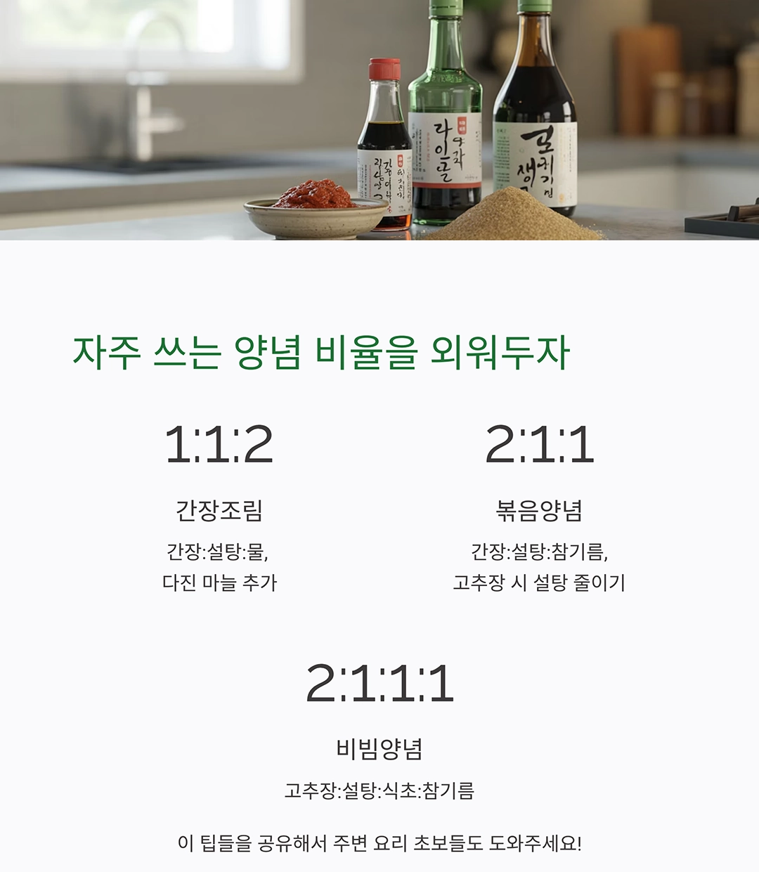 요리 초보가 자주 하는 실수와 해결법 총정리
