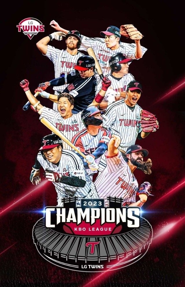 2025 한국시리즈 5차전