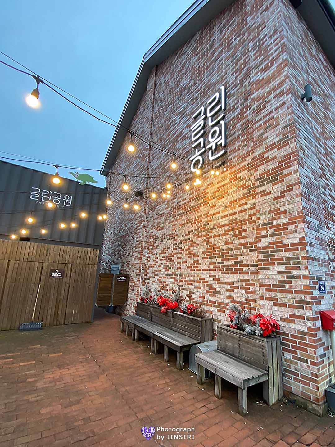 ๊นํฌ ์์ด ๋ฒ ์ด์ปค๋ฆฌ ์๋ฌผ์ ๋ํ ์นดํ ์์ธ๊ทผ๊ต ๋๋ผ์ด๋ธ ๊ธ๋ฆฐ๊ณต์