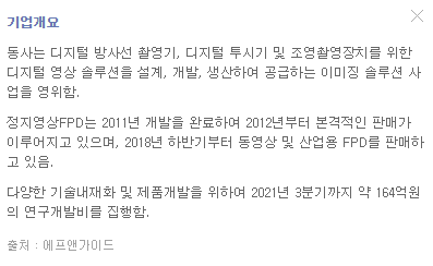 뷰웍스