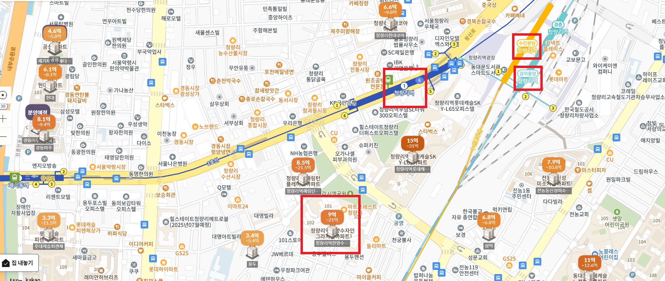 청량리역 한양수자인 그라시엘 4억 로또 무순위 청약 신청 방법