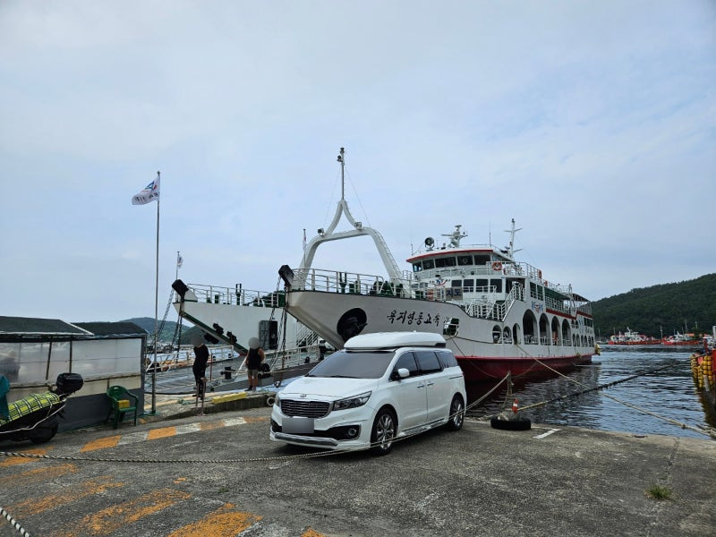 통영항 욕지도 배편 예약