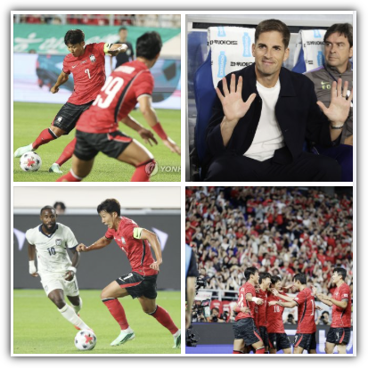 한국&middot;에콰도르 축구 결과, 피파랭킹 비교, 모레노호 3-0 승리, 경기 내용, 오현구, 손흥민, 이동경 득점, 반응 및 향후 전망