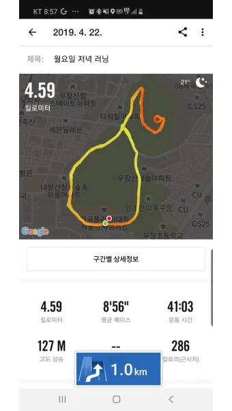 강서구 러닝코스 추천 한강공원부터 트랙까지 코스 총정리_15