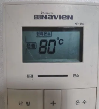 보일러 난방비 절약 온도 조절과 타이머 외출 모드 활용_18