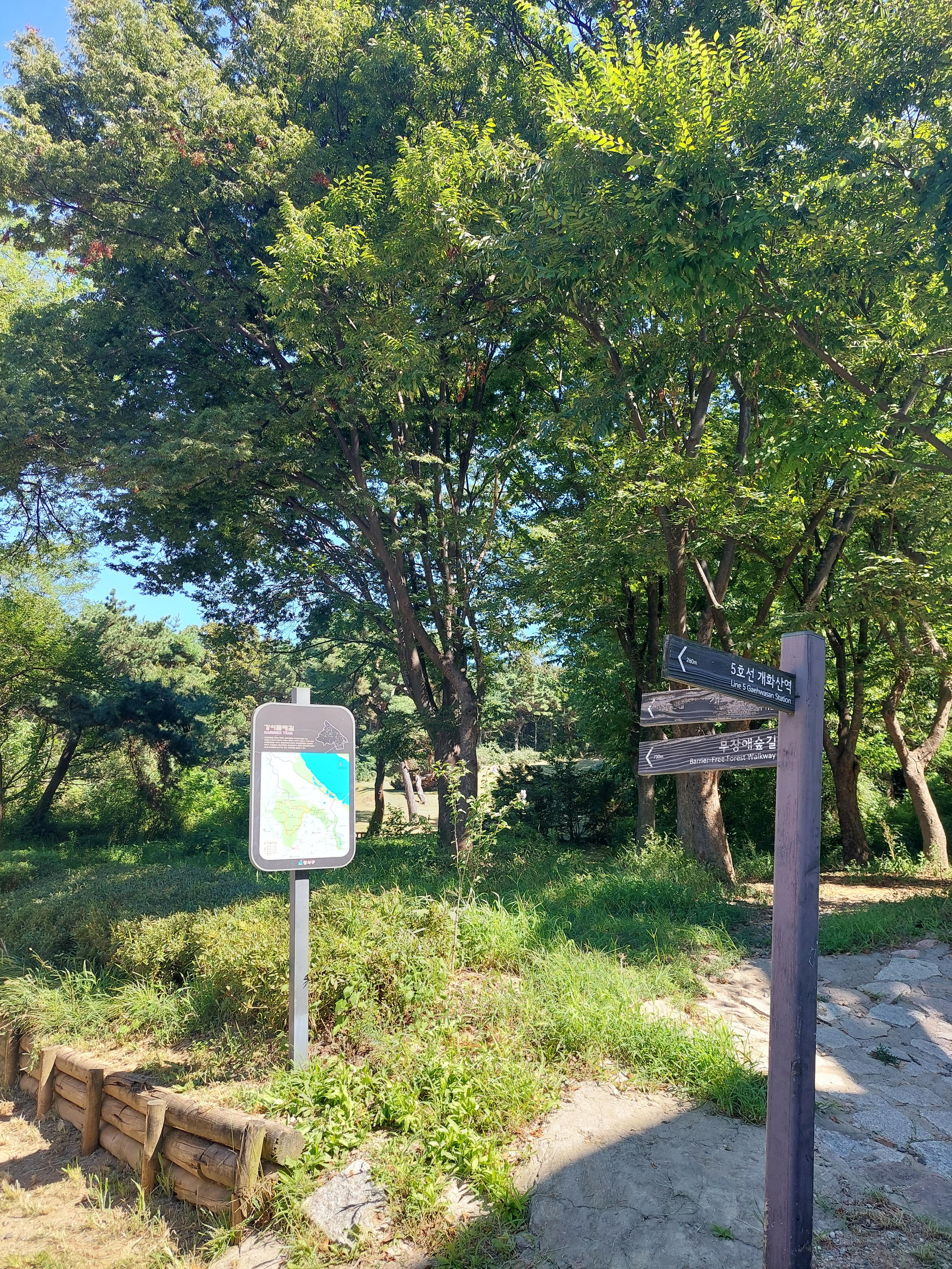 개화산