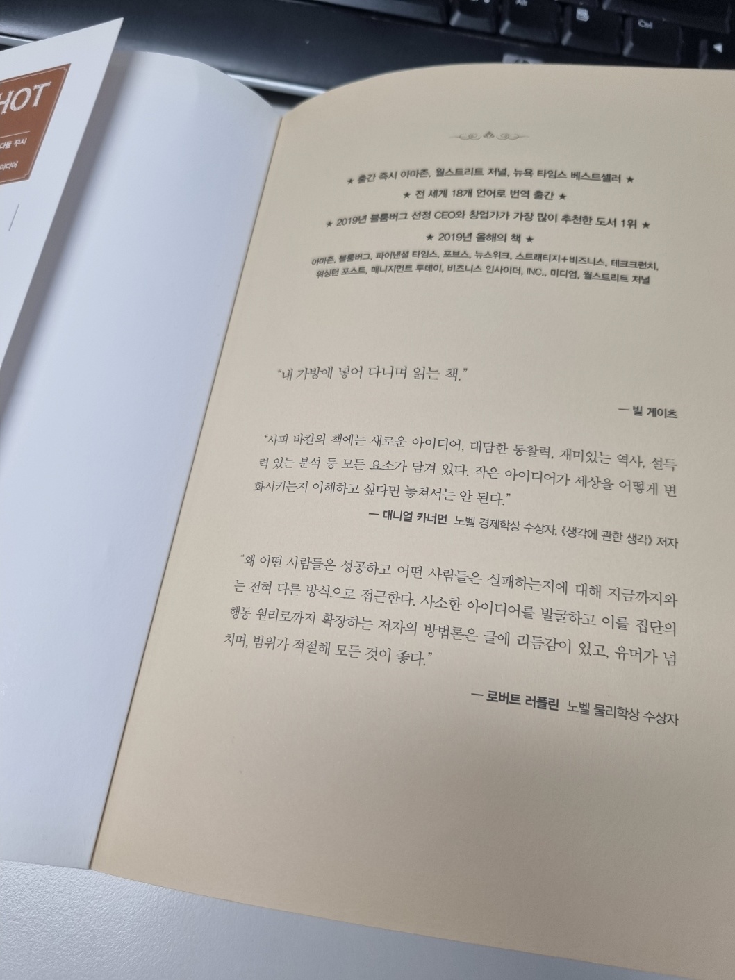 룬샷 추천