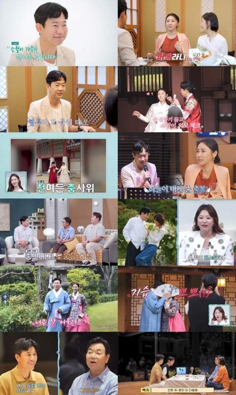 '내 이름은 형부'…천명훈, '코피' 투혼 이벤트+돌직구 질문으로 짝사랑녀 마음 훔쳤다 (신랑수업)