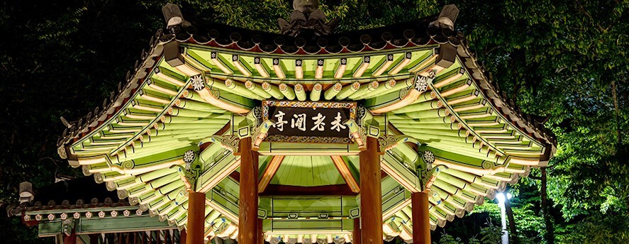 2025 수원화성 야간개장