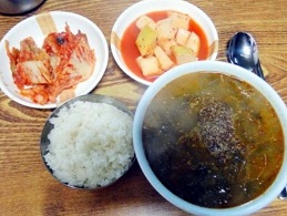 우거지탕
