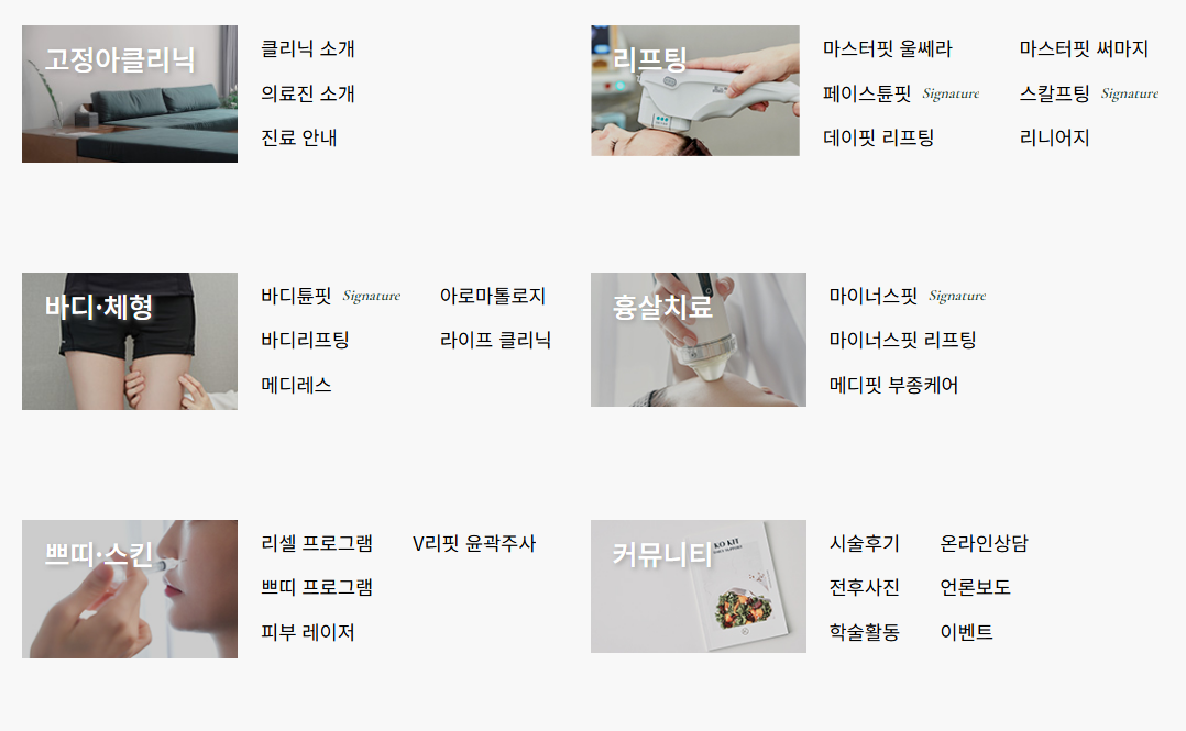 몸신의 탄생 ntg 오메가3