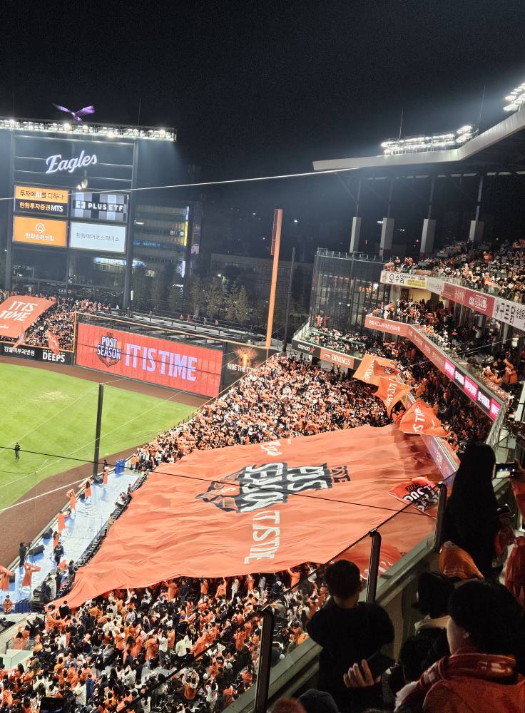 조정석 배우 또는 한국시리즈 현장