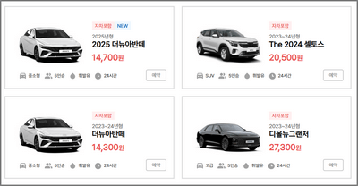 제주렌트카: 제주속으로