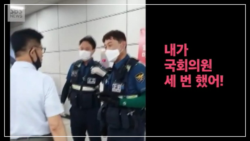 김문수 내가 국회의원