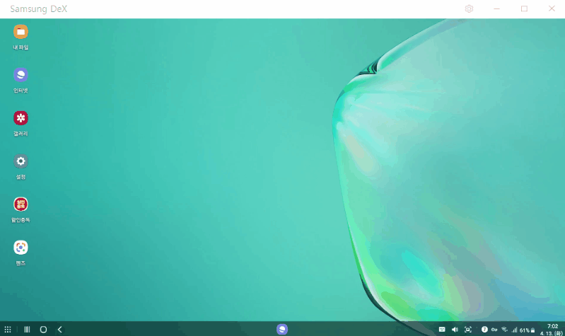 삼성 덱스 한글, 삼성덱스 연결 안됨, 삼성 덱스 미러링, 삼성 덱스 모니터 연결, 삼성 덱스 바탕화면, 삼성덱스 연결방법, 갤럭시 삼성 덱스(DEX), 삼성덱스 다운로드, 갤럭시 PC 무선 연결하기, 삼성덱스 사용법, 삼성 덱스 패드, 노트 삼성 덱스 사용법