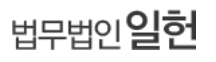 개인회생 전문 법무법인