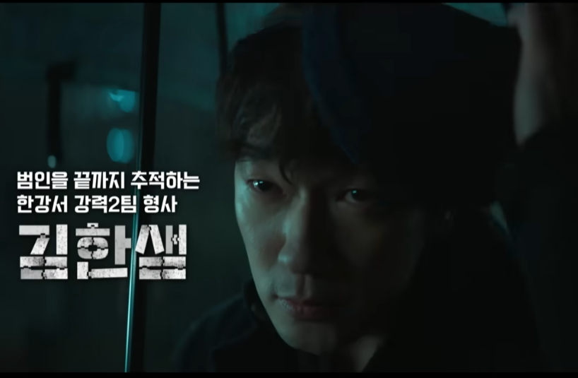 나인 퍼즐