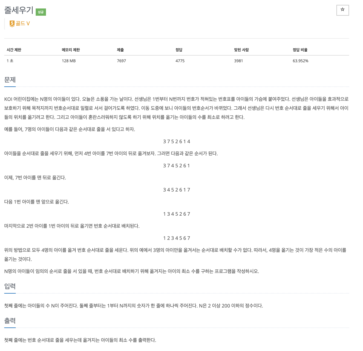 article thumbnail image