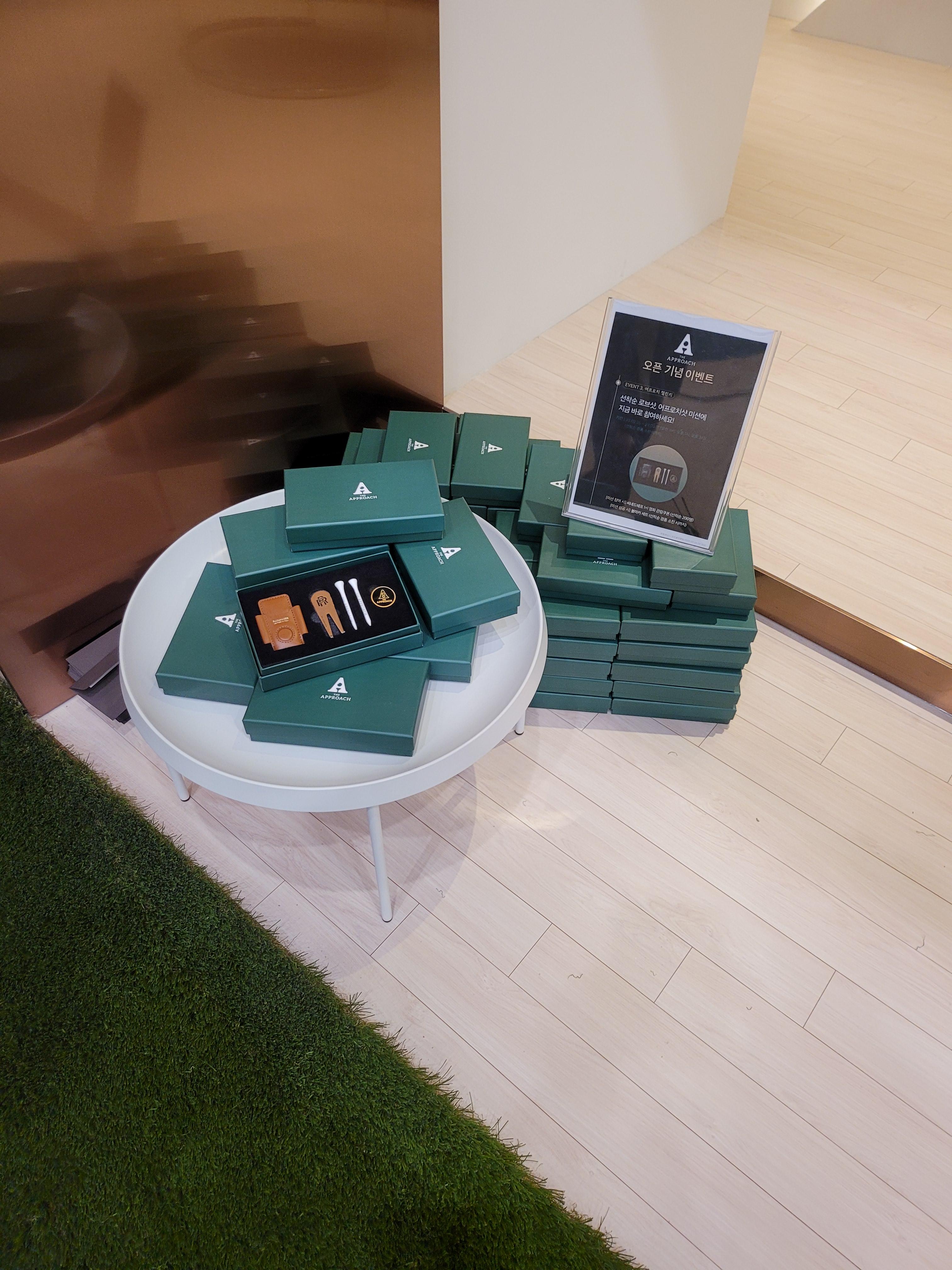 온 그린 어프로치 이벤트