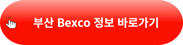 임영웅 콘서트
