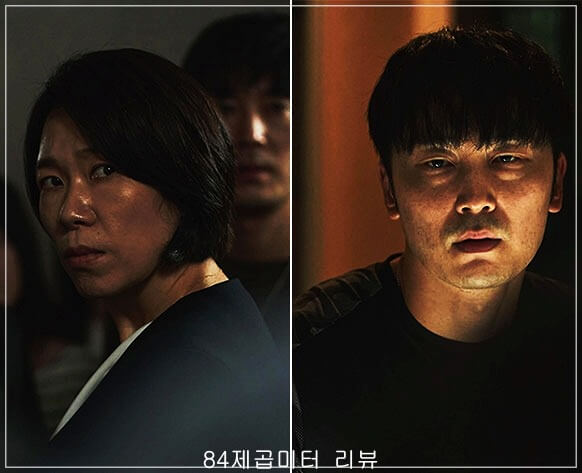 층간소음을 소재로 한 영화