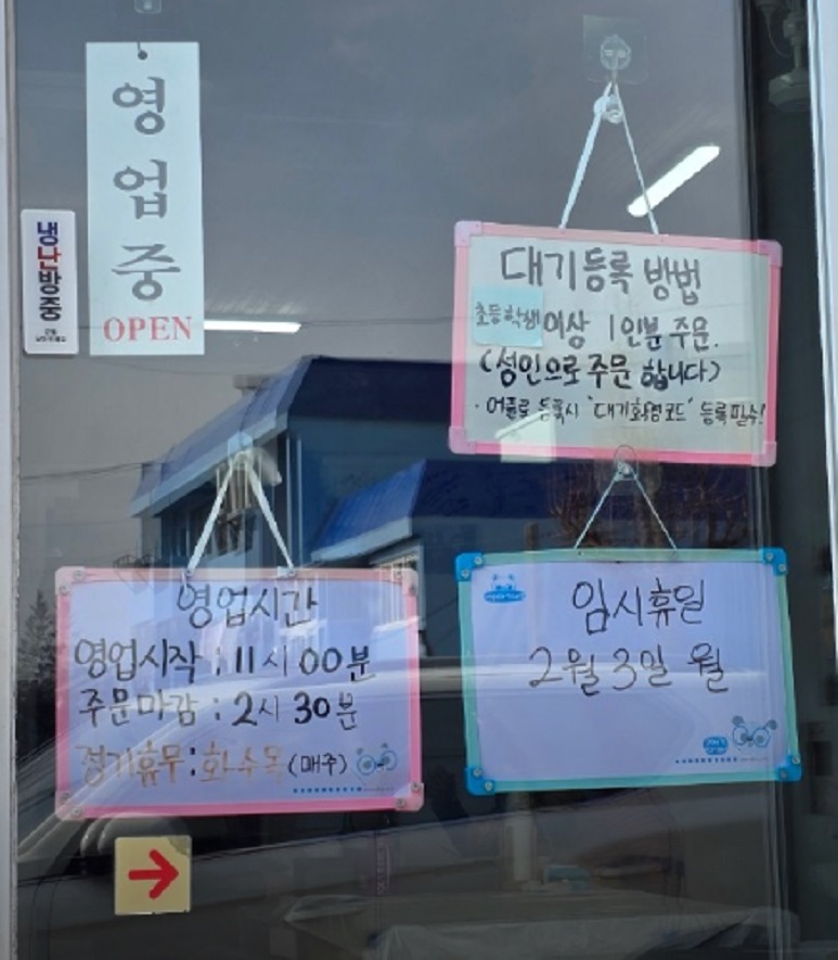 백반기행-사천-박서방식당