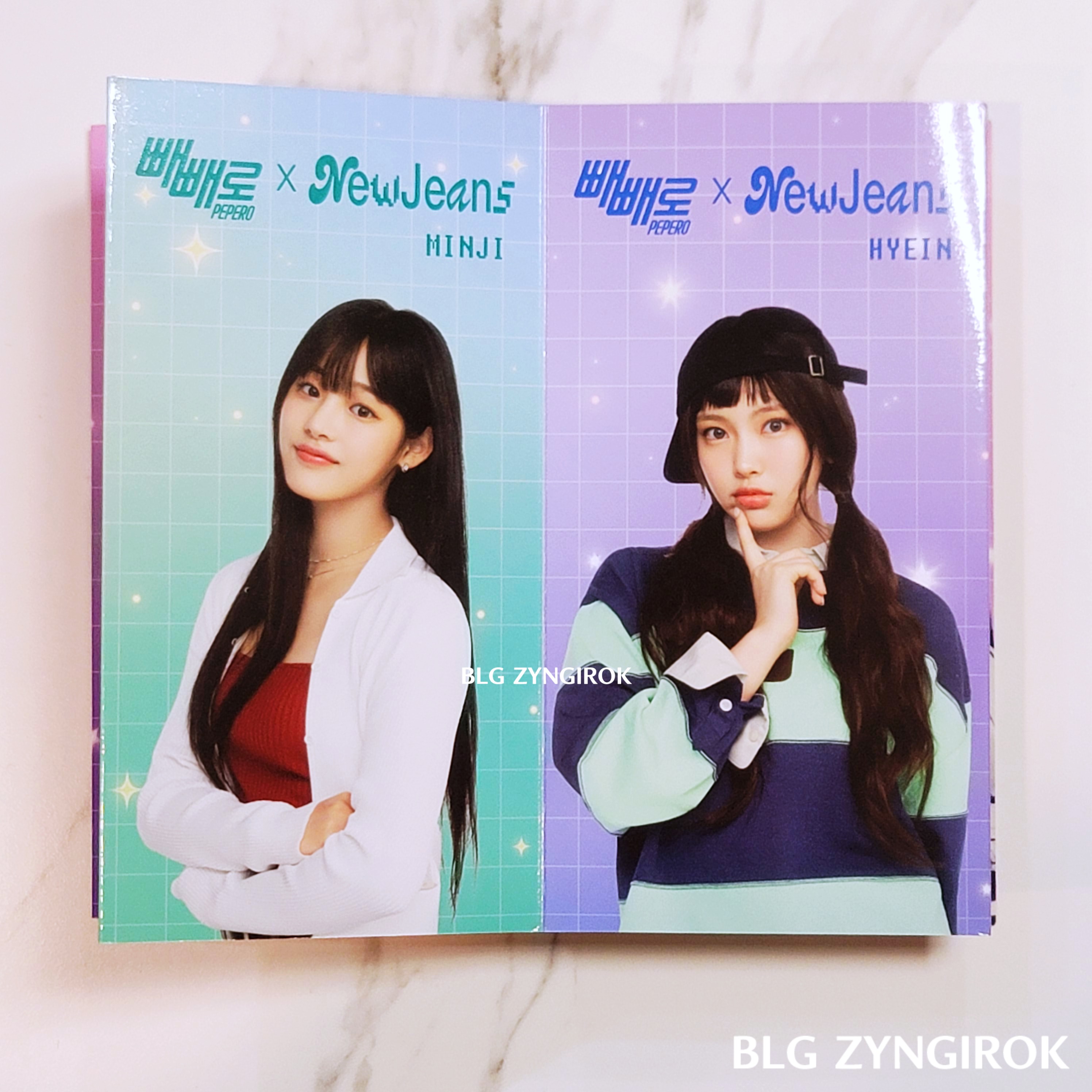 빼빼로 x 뉴진스 3번 4번 페이지모습이다.