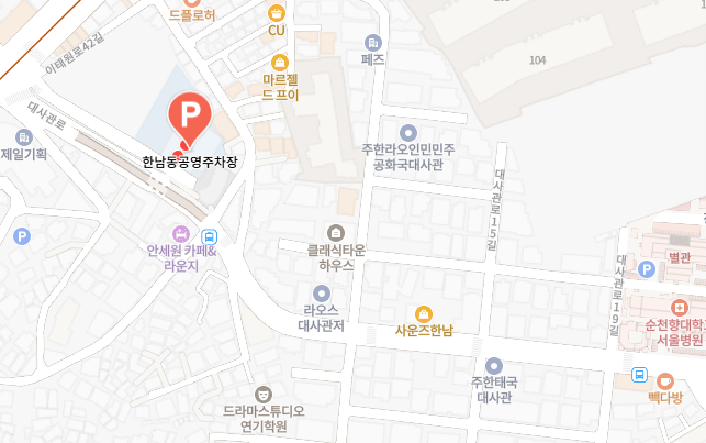 한남동공영주차장 지도